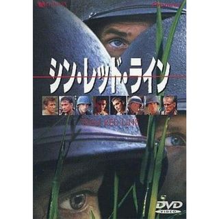 シン・レッド・ライン (DTS版) [DVD](外国映画)