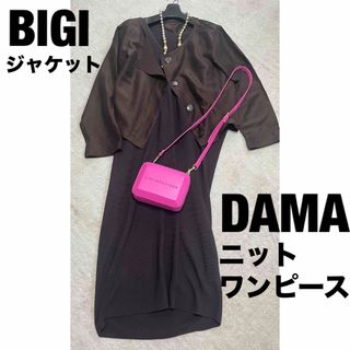 2点❤️DAMAcollectionワンピとBIGIジャケット❤️(セット/コーデ)