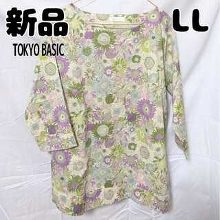 新品 未使用 TOKYOBASIC 花柄 ブラウスオ LL フホワイト(シャツ/ブラウス(半袖/袖なし))