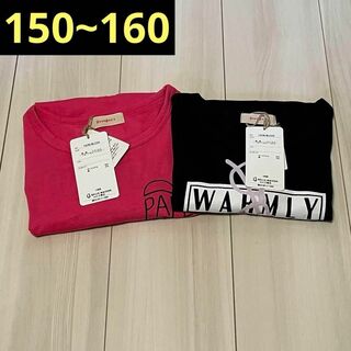✨️新品✨️パペルラピス 長袖Tシャツ ロンＴ 黒ピンク2枚セット(Tシャツ/カットソー)