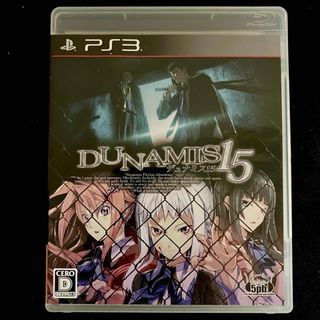 プレイステーション3(PlayStation3)のPS3 DUNAMIS15（デュナミス フィフティーン）(家庭用ゲームソフト)