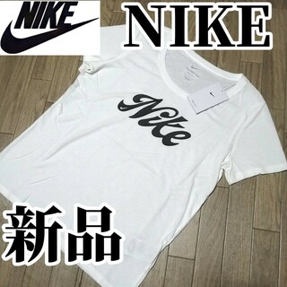 ナイキ(NIKE)の期間限定SALE　新品　NIKE　ナイキ　レディース　Tシャツ　Мサイズ　白(Tシャツ(半袖/袖なし))