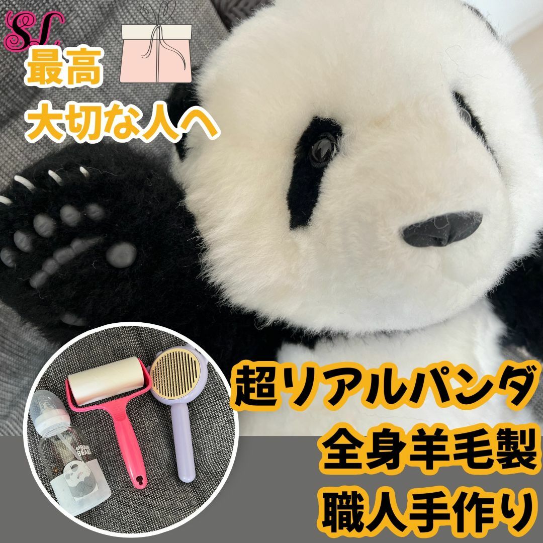 「新品」最もお得 匠人の手作り 工場直接仕入れ 5月齢メンランパンダ