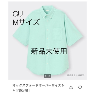 オックスフォードオーバーサイズシャツ　GU(Tシャツ/カットソー(半袖/袖なし))