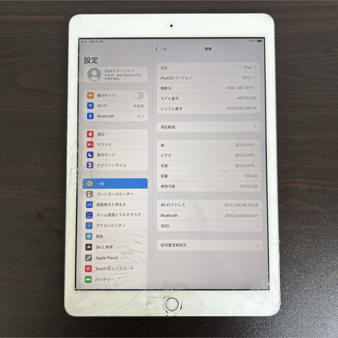 9409 電池最良好 iPad7 第7世代 128GB WIFIモデル 9409 電池最良好 iPad7 第7世代 128GB WIFIモデル