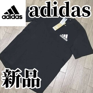 アディダス(adidas)の【大人気残りわずか】新品　アディダス　メンズ　Tシャツ　XLサイズ　ブラック(Tシャツ/カットソー(半袖/袖なし))