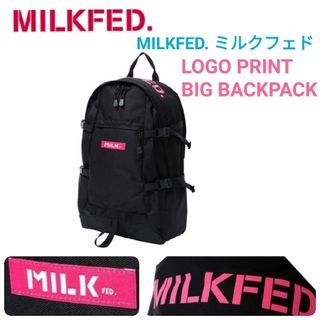 MILKFED. - MILKFED. ミルクフェド★ロゴプリントビッグバックパック黒リュックポーター