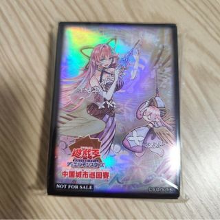 ユウギオウ(遊戯王)の遊戯王 アシア 中国 大会 限定 グランドレミコード・クーリア スリーブ 未開封(シングルカード)