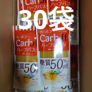 CarbOFF　カーボフ　ハーフパスタ　150ｇ　30袋　50%糖質オフ(麺類)
