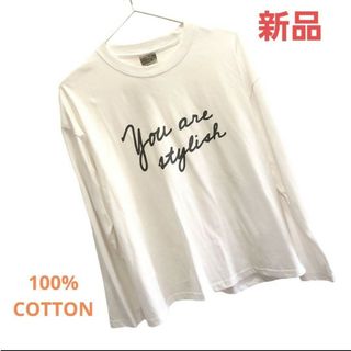 【新品】 100%コットン❤️　着心地抜群　ロンT 長袖　白Tシャツ　プリント(Tシャツ(長袖/七分))