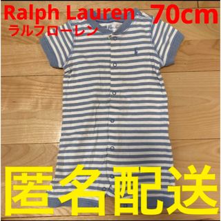 ラルフローレン(Ralph Lauren)のラルフローレン　Ralph Lauren 70cm 半袖ロンパース　男の子　夏服(ロンパース)