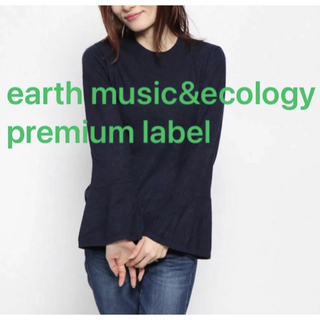 アースミュージックアンドエコロジー(earth music & ecology)のearth music&ecology premium labelニット(ニット/セーター)