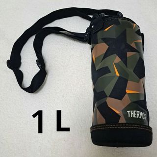 サーモス(THERMOS)のTHERMOS　ハンディポーチ　１L用(水筒)