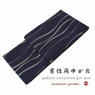 男性用 ゆかた 浴衣(紫地／よろけ線)M4  LLサイズ(浴衣)