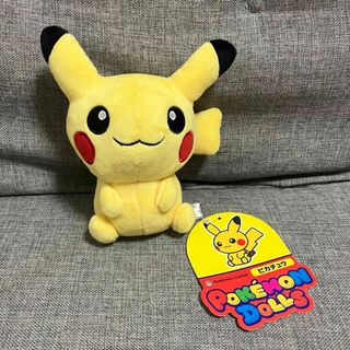 ポケモン(ポケモン)のピカチュウ ポケモンドールズ (キャラクターグッズ)