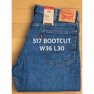 リーバイス(Levi's)のLevi's 517 BOOTCUT MEDIUM INDIGO ②(デニム/ジーンズ)