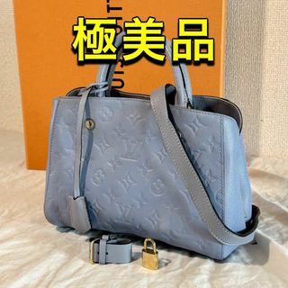 ルイヴィトン(LOUIS VUITTON)のルイヴィトン モンテーニュ BB アンプラント 2WAY ハンドバッグ(ハンドバッグ)