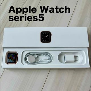 アップル(Apple)のApple Watch series5(腕時計(デジタル))