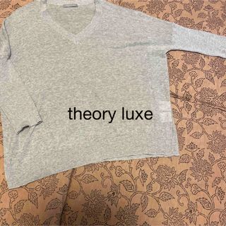 セオリーリュクス(Theory luxe)のtheory luxe 7分袖　Vネック　サマーニット 38(ニット/セーター)