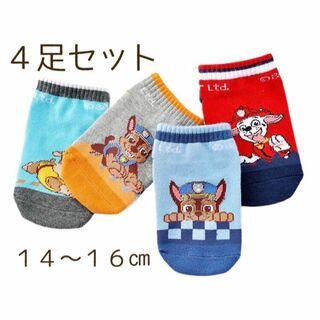 【新品】靴下　4点セット　14～16㎝　ソックス　ショート丈