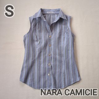 ナラカミーチェ(NARACAMICIE)の(S) ナラカミーチェ ノースリーブブラウス スキッパーカラー 水色 グレー(シャツ/ブラウス(半袖/袖なし))