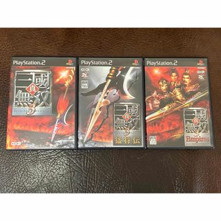 コーエーテクモゲームス(Koei Tecmo Games)の動作品 PS2 アクション ★ 真・三國無双 3 無印 猛将伝 Empires(家庭用ゲームソフト)