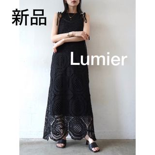 【新品】Lumier レースロングキャミワンピース　ブラック