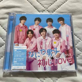 ナニワダンシ(なにわ男子)のなにわ男子 初心LOVE 初回限定盤2(ポップス/ロック(邦楽))