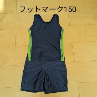 フットマーク(FOOTMARK)のフットマーク　水着150 セパレート　プール　スイミング　水泳(水着)