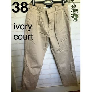 アイボリーコート(ivory court)のivory court ベージュ　パンツ　すっきり　シルエット　無地　きちんと(カジュアルパンツ)