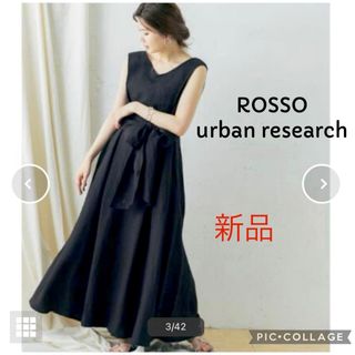 アーバンリサーチロッソ(URBAN RESEARCH ROSSO)の新品　アーバンリサーチ ロッソ  リボンマキシワンピース(ロングワンピース/マキシワンピース)