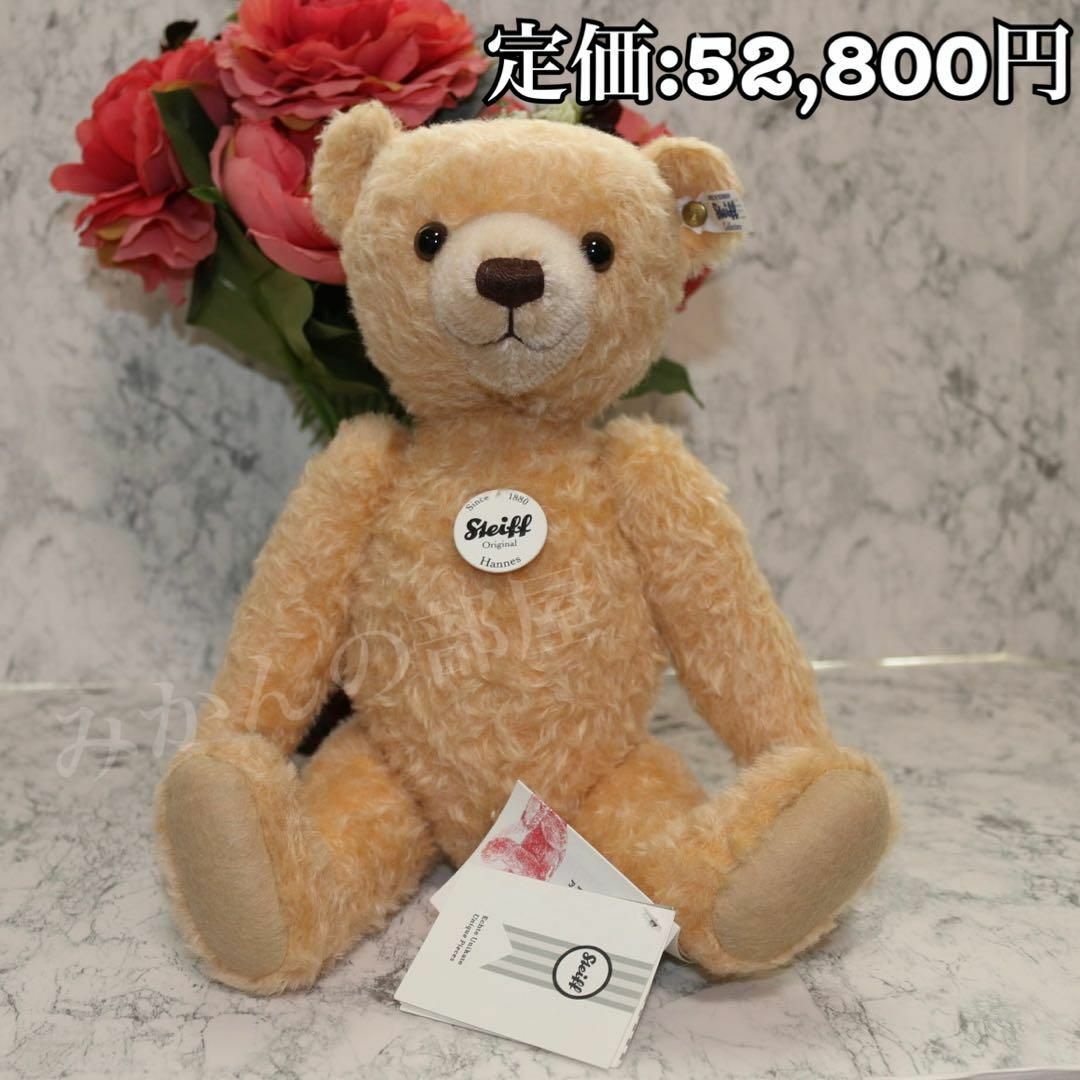 ❤️新品❤️ Steiff シュタイフ テディベア ハンス プレゼント 出産祝い