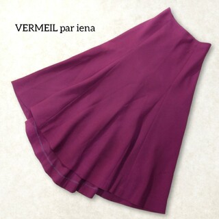 ヴェルメイユパーイエナ(VERMEIL par iena)のヴェルメイユパー イエナ ✿ フレア ロングスカート 36 S パープル 紫(ロングスカート)