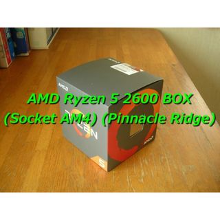 エーエムディー(AMD)のAMD Ryzen 5 2600 BOX (SocketAM4)(PCパーツ)