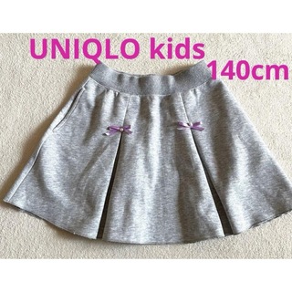 ユニクロ(UNIQLO)のUNIQLO  kids スウェットスカート　プリーツ　グレー　L（140cm）(スカート)