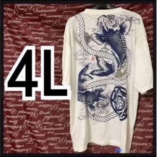 4L・和柄昇り鯉プリントTシャツ新品/MCZb-208(Tシャツ/カットソー(半袖/袖なし))