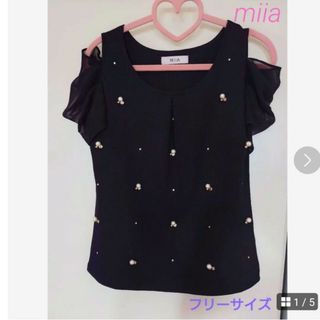 MIIA - 【美品】MIIA    miia ミーア  肩あき ショルダーカットトップス