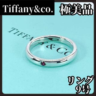 ティファニー(Tiffany & Co.)の【極美品】Tiffany&co.　ティファニー　シルバー　リング　925　ルビー(リング(指輪))