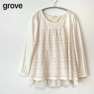 グローブ(grove)のgrove カットソー　M オフホワイト　トップス　レース　春夏服　長袖　白色(カットソー(長袖/七分))