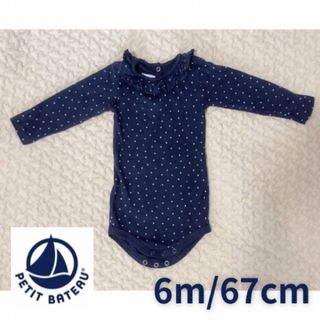 プチバトー(PETIT BATEAU)のプチバトー　長袖フリルロンパース(ロンパース)