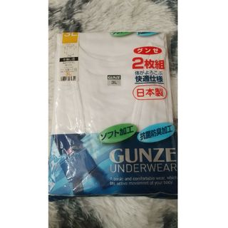 グンゼ(GUNZE)の新品  GUNZE 半袖U首２枚組   3L(その他)