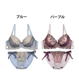 DRW 育乳脇高ブラジャーショーツ上下セット(ブラ&ショーツセット)