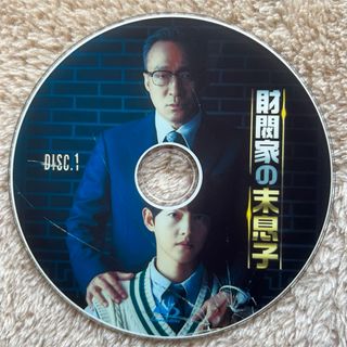 韓国ドラマ　財閥家の末息子(韓国/アジア映画)