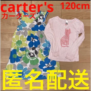 カーターズ(carter's)のcarter's カーターズ　120cm〜130cmノースリーブワンピース　長袖(ワンピース)