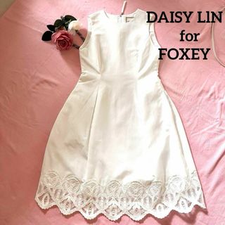 [美品]DAISY LIN for FOXEY ロングワンピース　レース　白38(ロングワンピース/マキシワンピース)