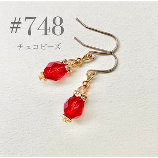 ピアス　748(ピアス)