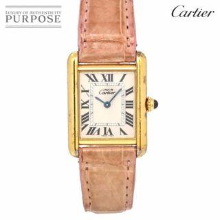 Cartier - カルティエ Cartier マストタンク ヴェルメイユ ヴィンテージ W1018687 レディース 腕時計 ピンク SV925 クォーツ Must Tank VLP 90200908