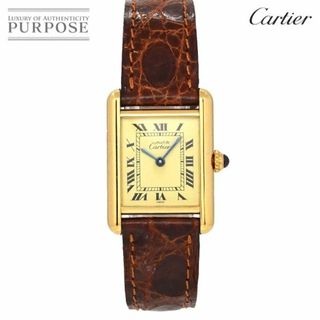 カルティエ(Cartier)のカルティエ Cartier マストタンクSM ヴェルメイユ ヴィンテージ レディース 腕時計 アイボリー SV925 クォーツ ウォッチ Must Tank VLP 90237741(腕時計)