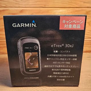 ガーミン(GARMIN)のGARMIN eTrex 30xJ　GPS(その他)