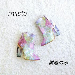 ミスタ(miista)の【試着のみ】miista ミスタ　クリアヒールブーツ(ブーツ)